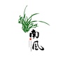南风古琴ico
