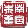 南宫朱雀丝绸ico