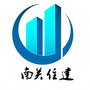 南关住建ico