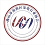南海家电协会ico