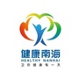 健康南海ico