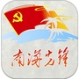 南海先锋公众号ico