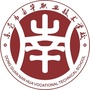 东莞市南华职业技术学校ico