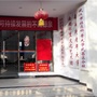 武汉市武昌南湖街老年大学ico