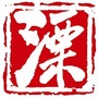 微溧水ico