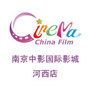 中影国际影城南京河西店ico