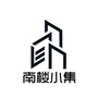 南楼小集公众号ico