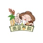 南亩春耕公众号ico
