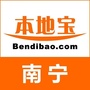 南宁本地宝ico