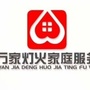 万家灯火家政平台ico
