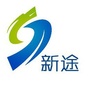 新途专利代理事务所公众号ico