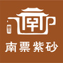 南票紫砂ico