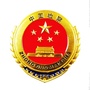 滁州南谯检察ico