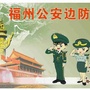 南台绿荫ico