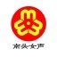 南头女声ico