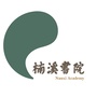 浙江永嘉楠溪书院公众号ico