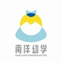 南洋幼学ico