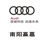 南阳奥迪ico