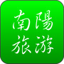南阳旅游公众号ico