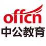 南阳中公教育ico
