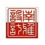 南雅设计ico