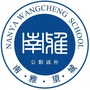 南雅望城ico