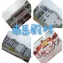 南岳殿村民委员会ico