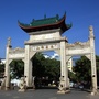南岳旅游ico
