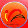 福建省南安市第五中学ico