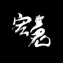 宏兔媒体公众号ico