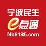 宁波民生e点通ico