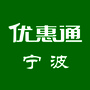 宁波优惠通ico