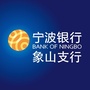 宁波银行象山支行ico