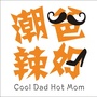 宁波潮爸辣妈ico