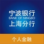 宁波银行上海分行个人金融ico