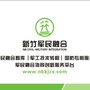 新竹技术公众号ico