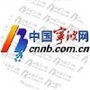 中国宁波网ico
