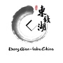 宁波东钱湖ico