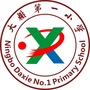 大榭第一小学ico