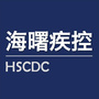 海曙疾控ico