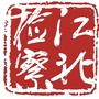 宁波江北检察ico