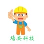 培安网校公众号ico