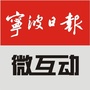 宁波日报微互动ico