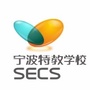 宁波市特殊教育中心学校ico