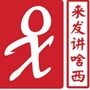 宁波来发ico