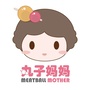 宁波丸子妈妈ico