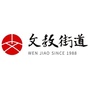 文教发布ico