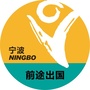 宁波新东方前途出国ico