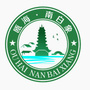 南白象街道办事处ico