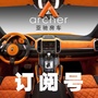 宁波亚驰汽车内饰改装ico